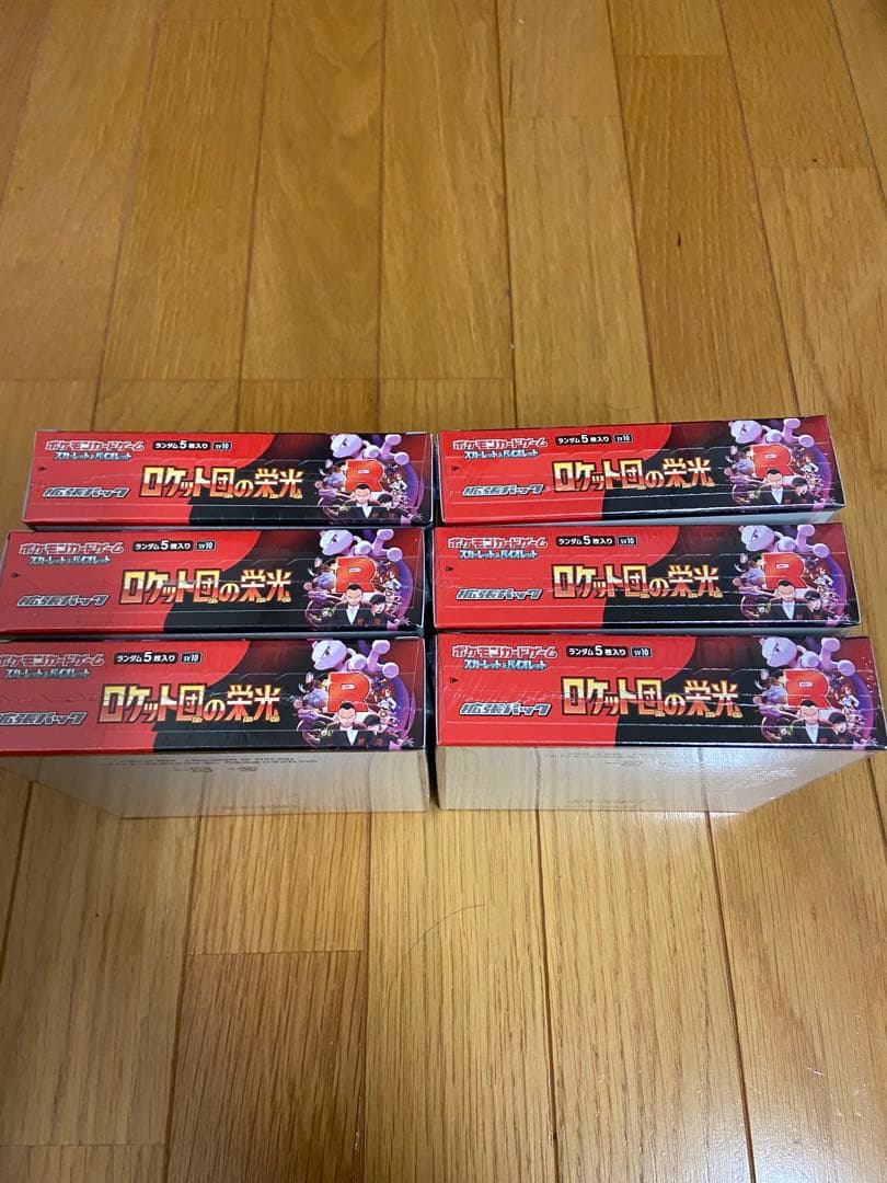 ポケモンカード　ロケット団の栄光　 6ボックス　シュリンクあり