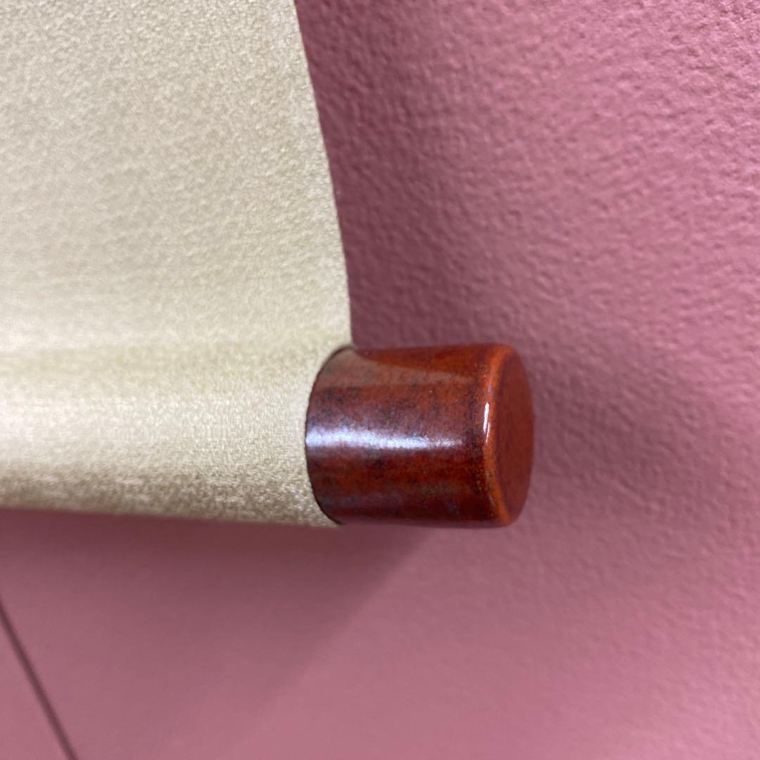 美品 掛け軸 西川守一作 椿図 太巻き付 共箱 美術年鑑掲載 おもてなし