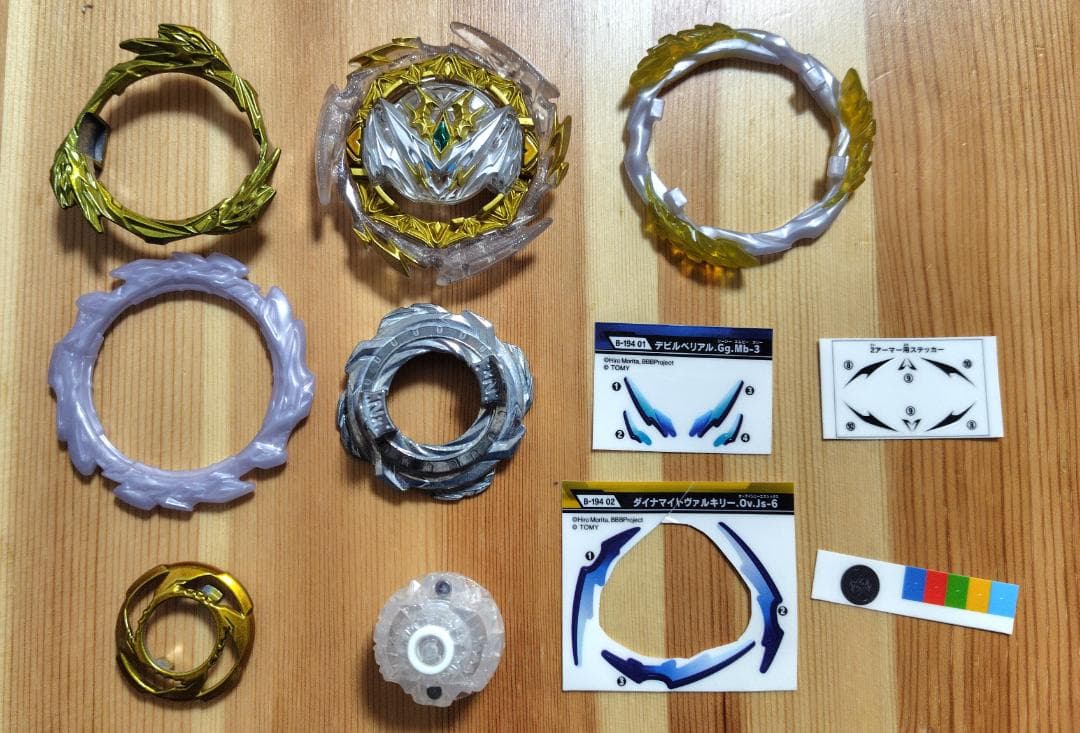 【新品未使用】ベイブレードバースト　ダイナマイトベリアル聖王　パーフェクトギア