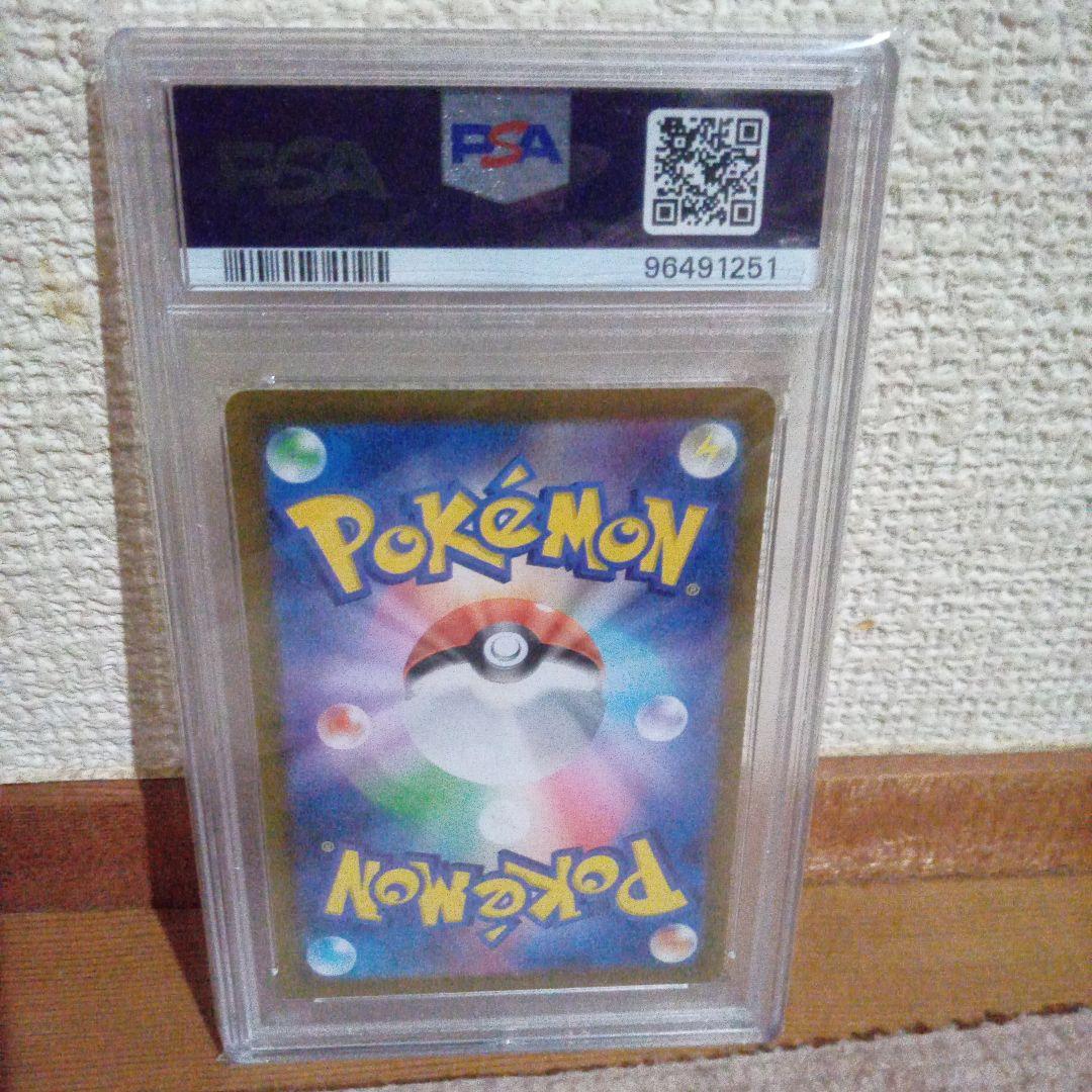 2023 ポケモンカード エリカの招待 #206