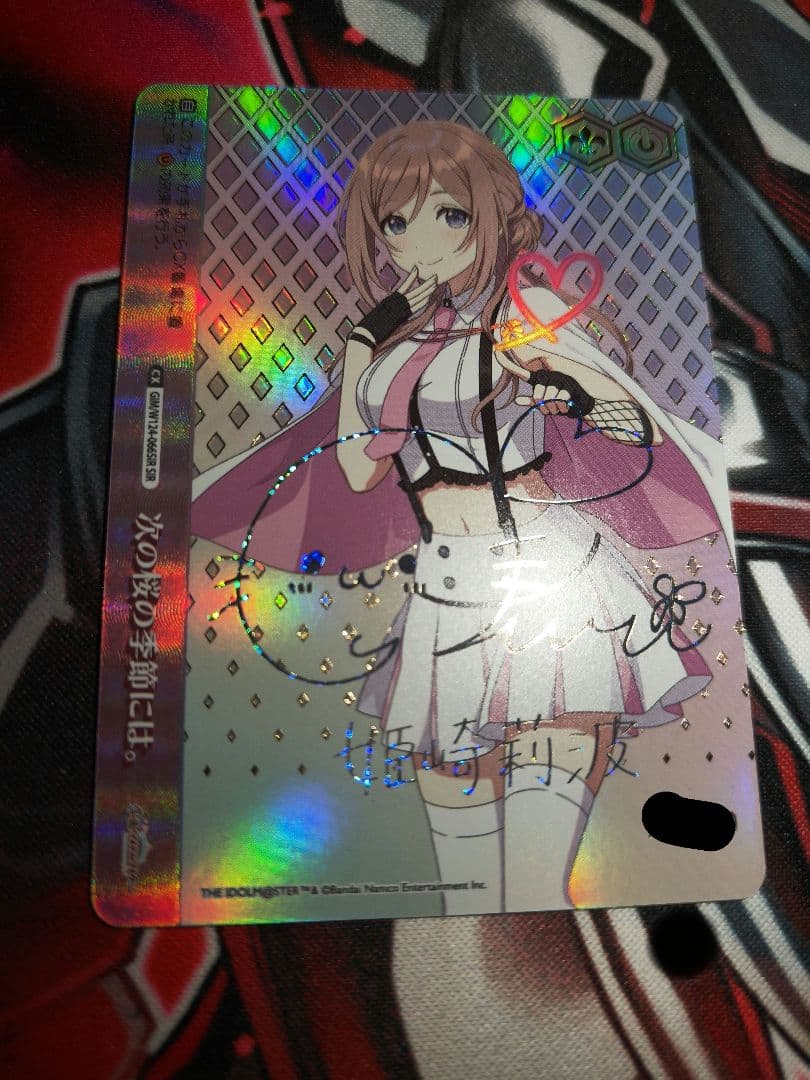 学園アイドルマスター 次の桜の季節には。SIR 姫崎莉波 - メルカリ