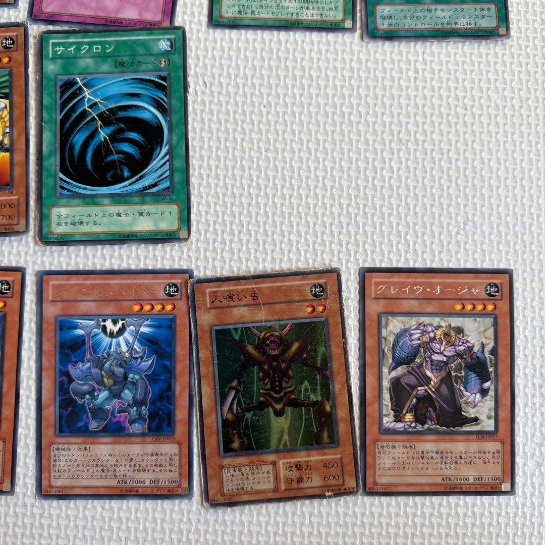 遊戯王OCGカード バラ売り