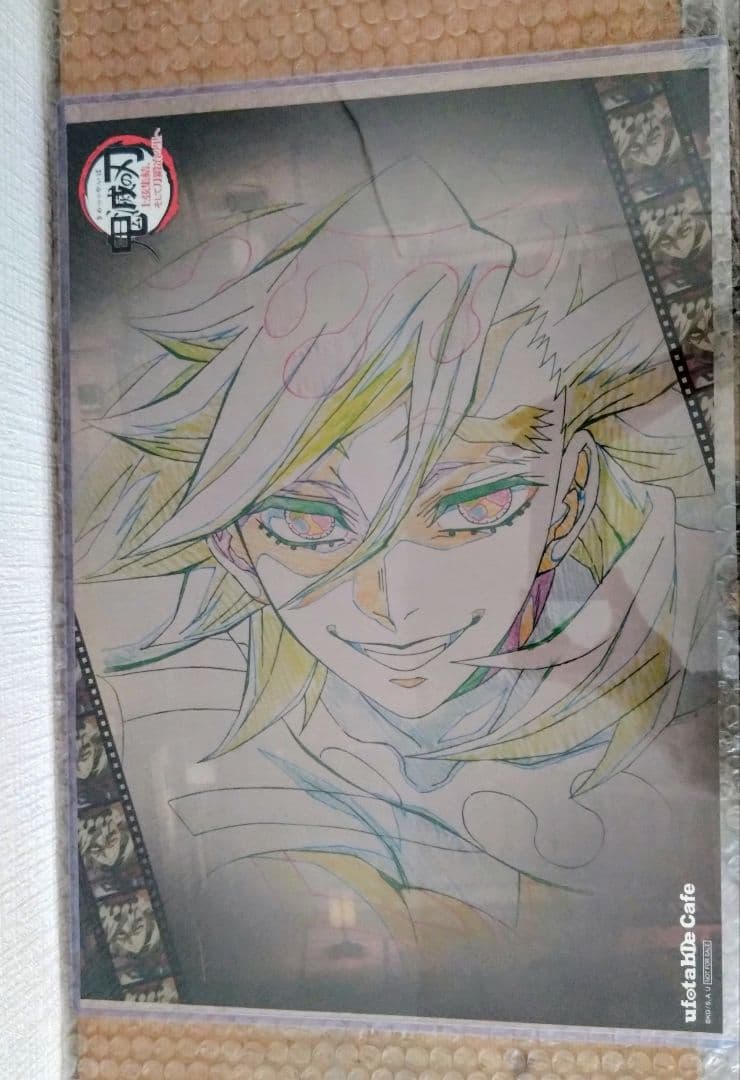 鬼滅の刃 ufotable Cafe 上弦集結 ランチョンマット 童磨