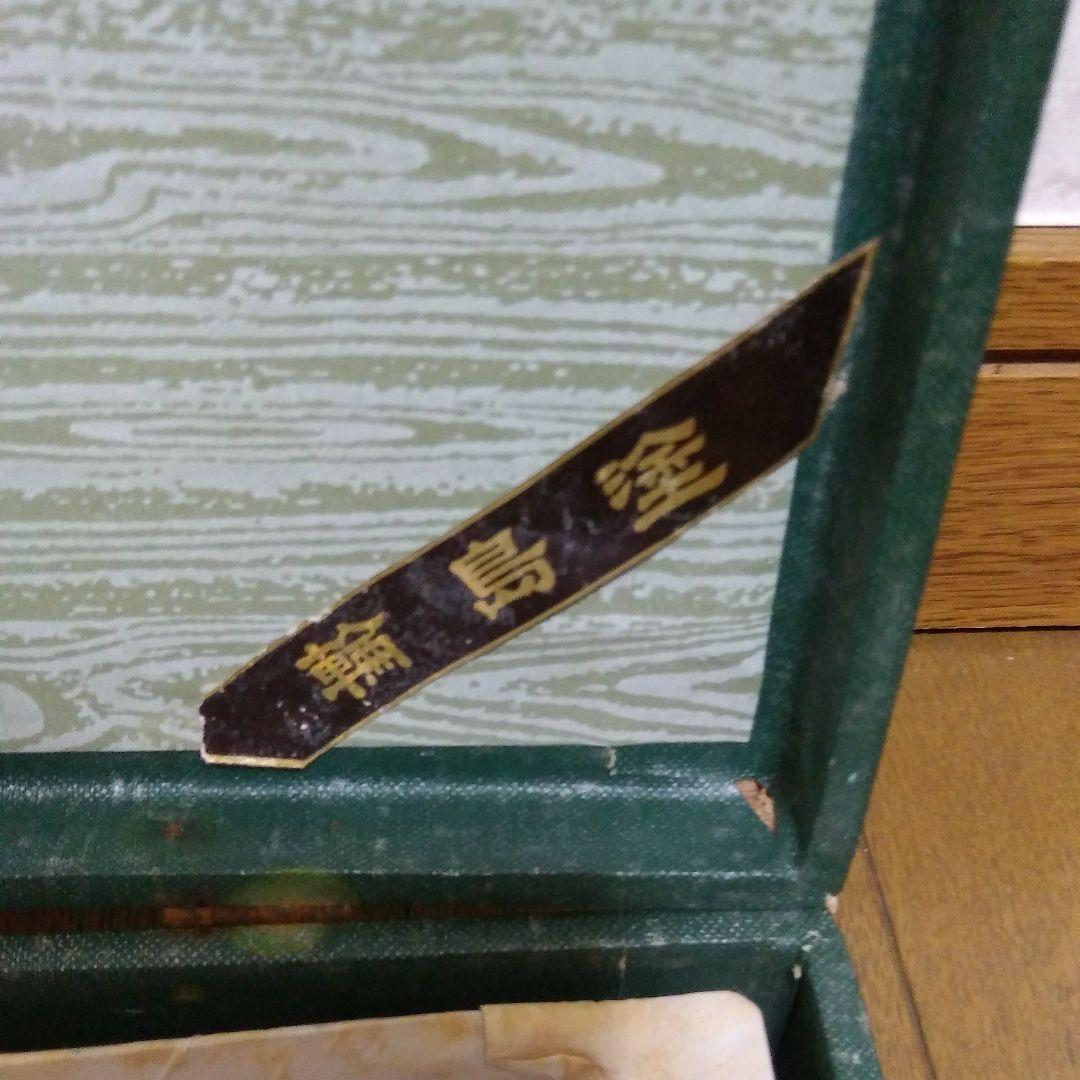 輪島塗　絵画　額縁　壁掛け