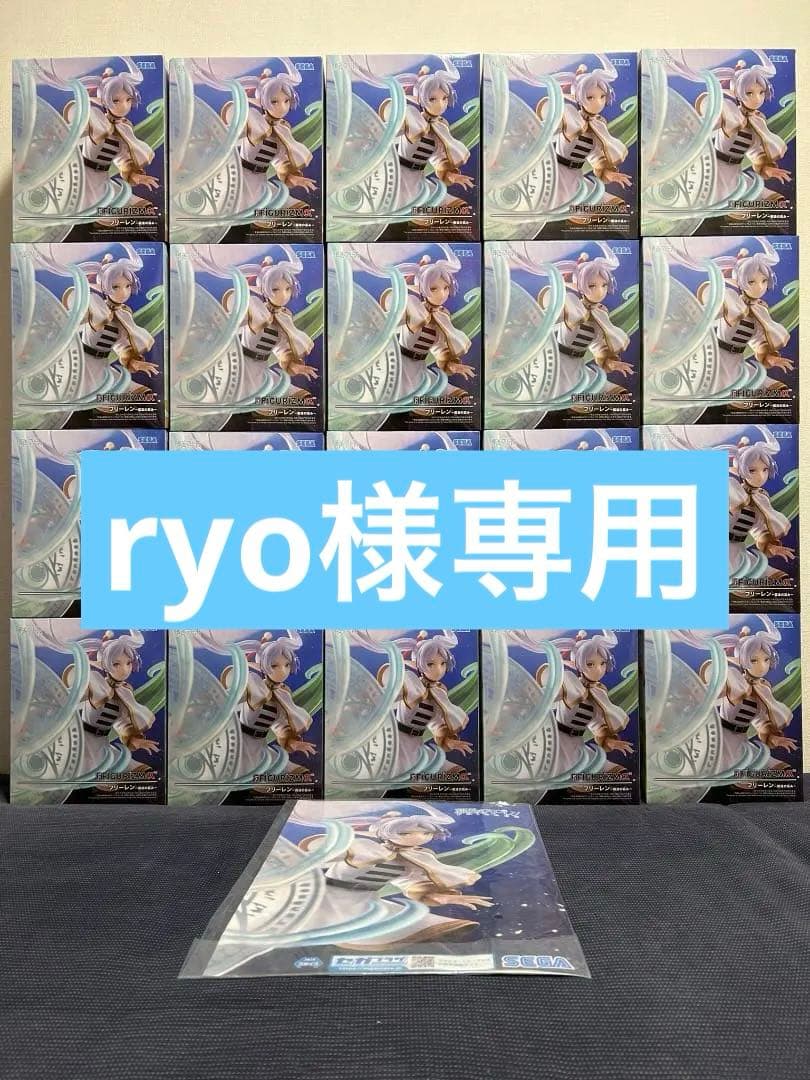 20個 葬送のフリーレン FIGURIZMα 魔法の高み ポスター付き② その他