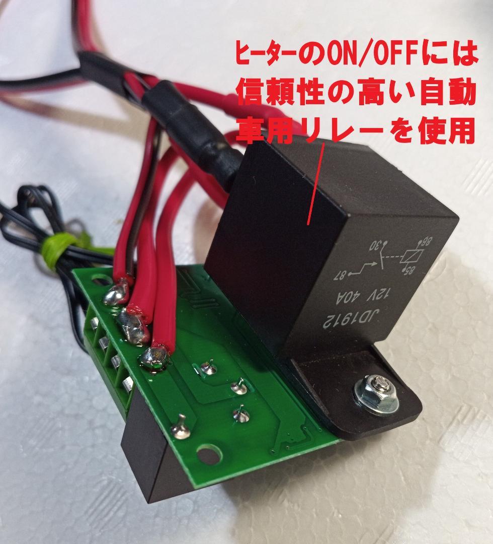 PTC式温度制御ヒーター（内気循環式）、昆虫・爬虫類・小動物飼育用