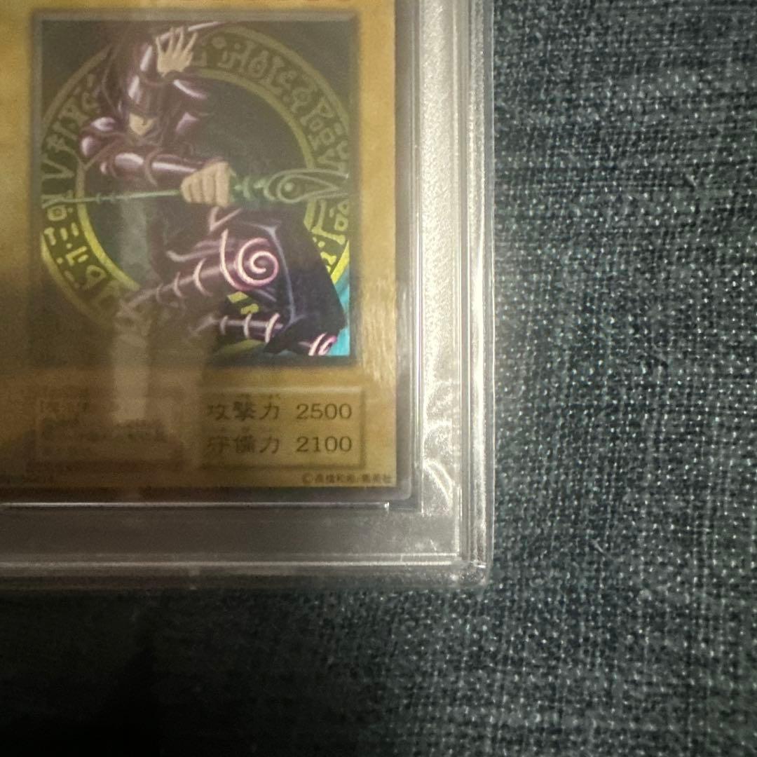 遊戯王　ブラックマジシャン　ステンレス　PSA10 20th