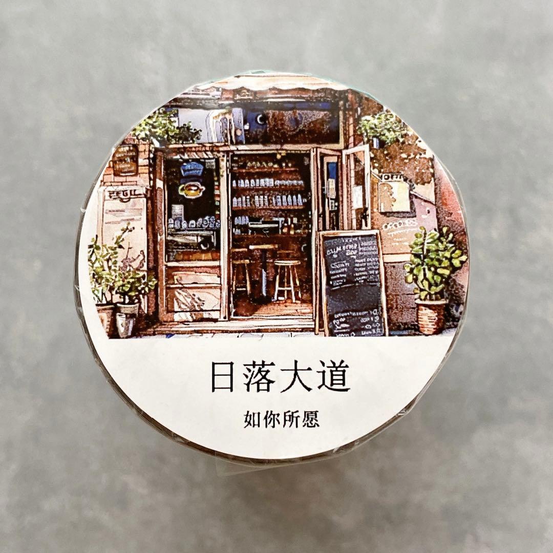 ⭐️SALE⭐️ 如你所愿文创《日落大道》海外マスキングテープ　マステ 【1722】
