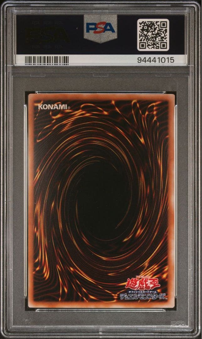 鑑定品 PSA10 】 極美品 サウザンド・アイズ・サクリファイス パラレル