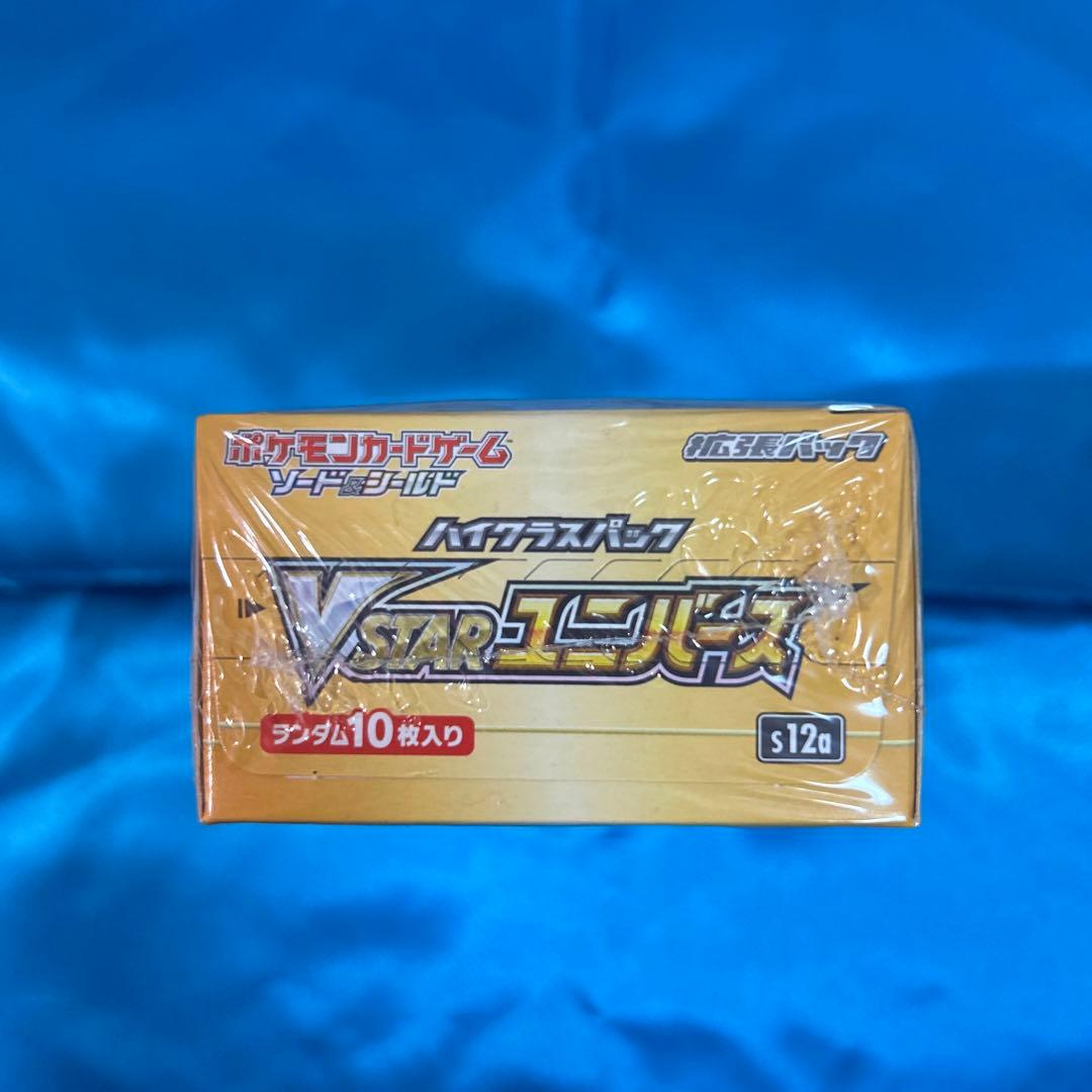 ポケモンカードゲーム VSTARユニバース ☆1ボックス☆未開封シュリンク付き☆