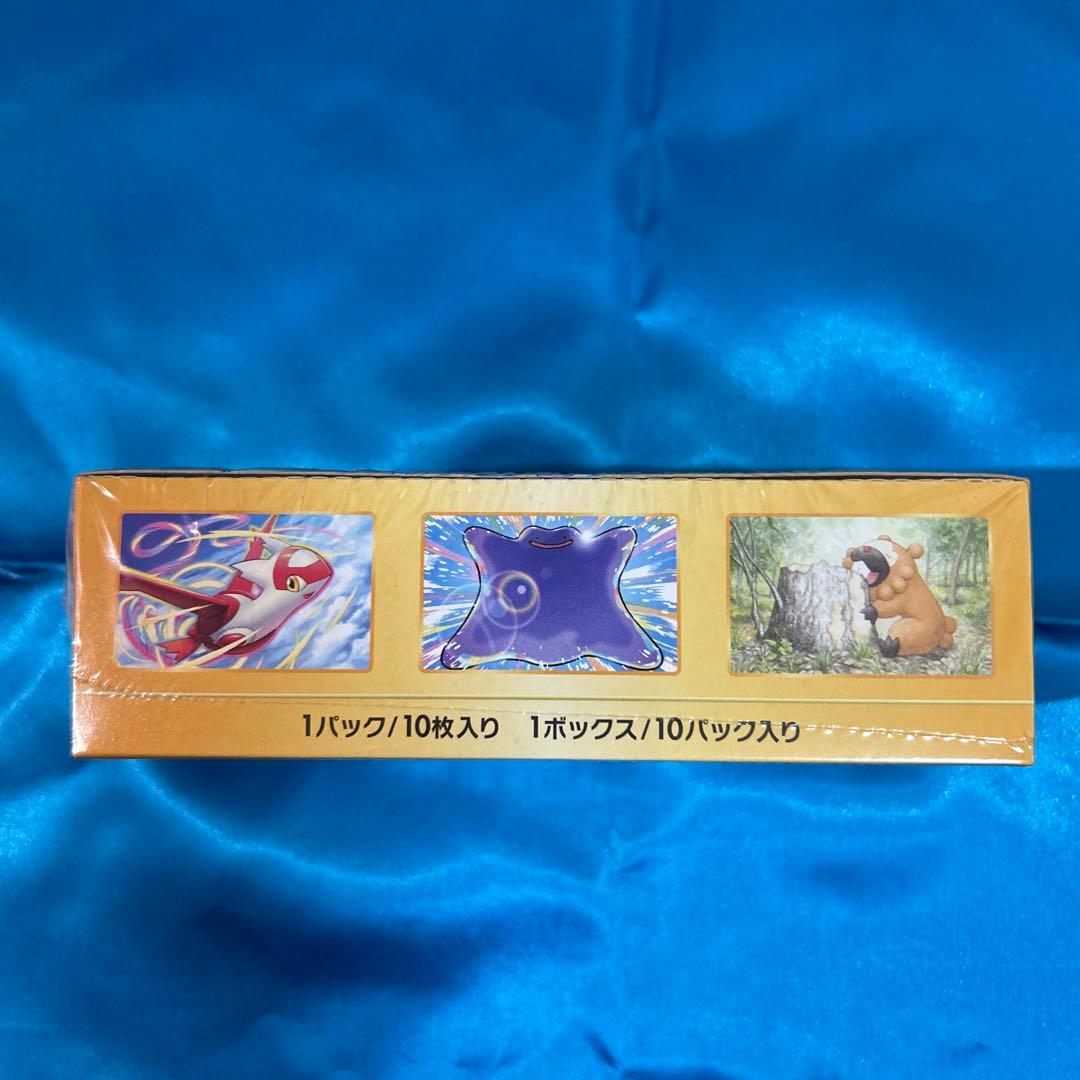 ポケモンカードゲーム VSTARユニバース ☆1ボックス☆未開封シュリンク付き☆