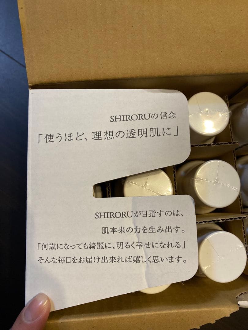 SHIRORU クリスタルホイップ18本セット‼︎値下げしました。