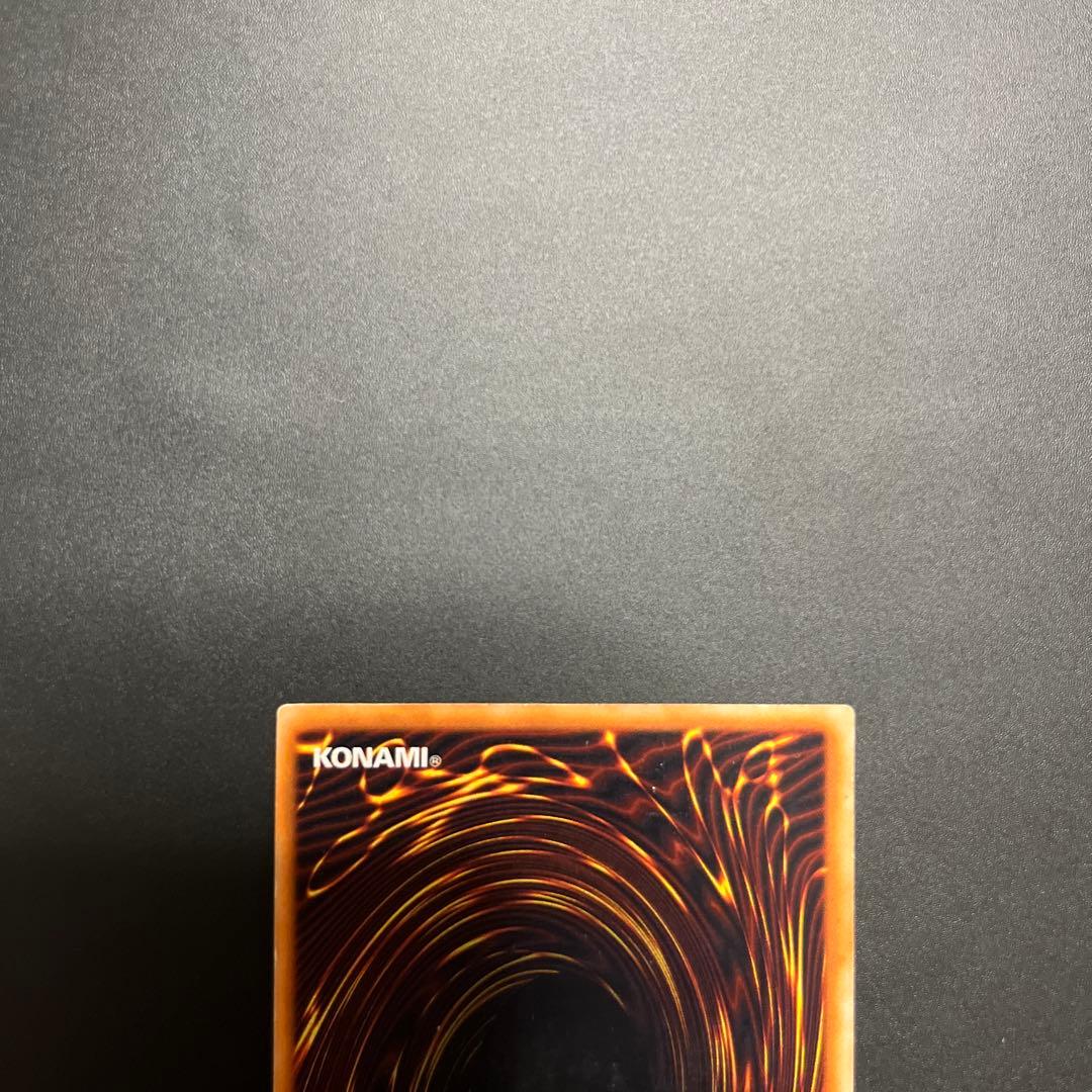 【良品】究極完全態グレートモス　シークレット　初期　遊戯王