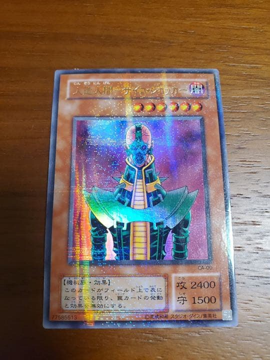 遊戯王 トレーディングカード　65枚セット