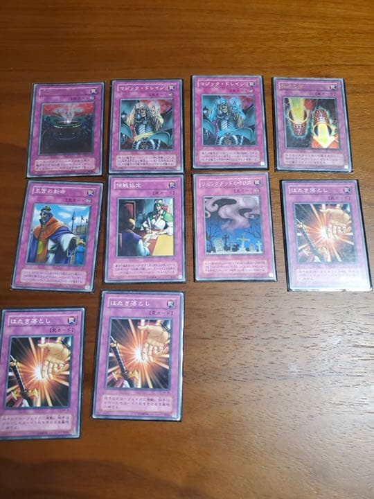 遊戯王 トレーディングカード　65枚セット