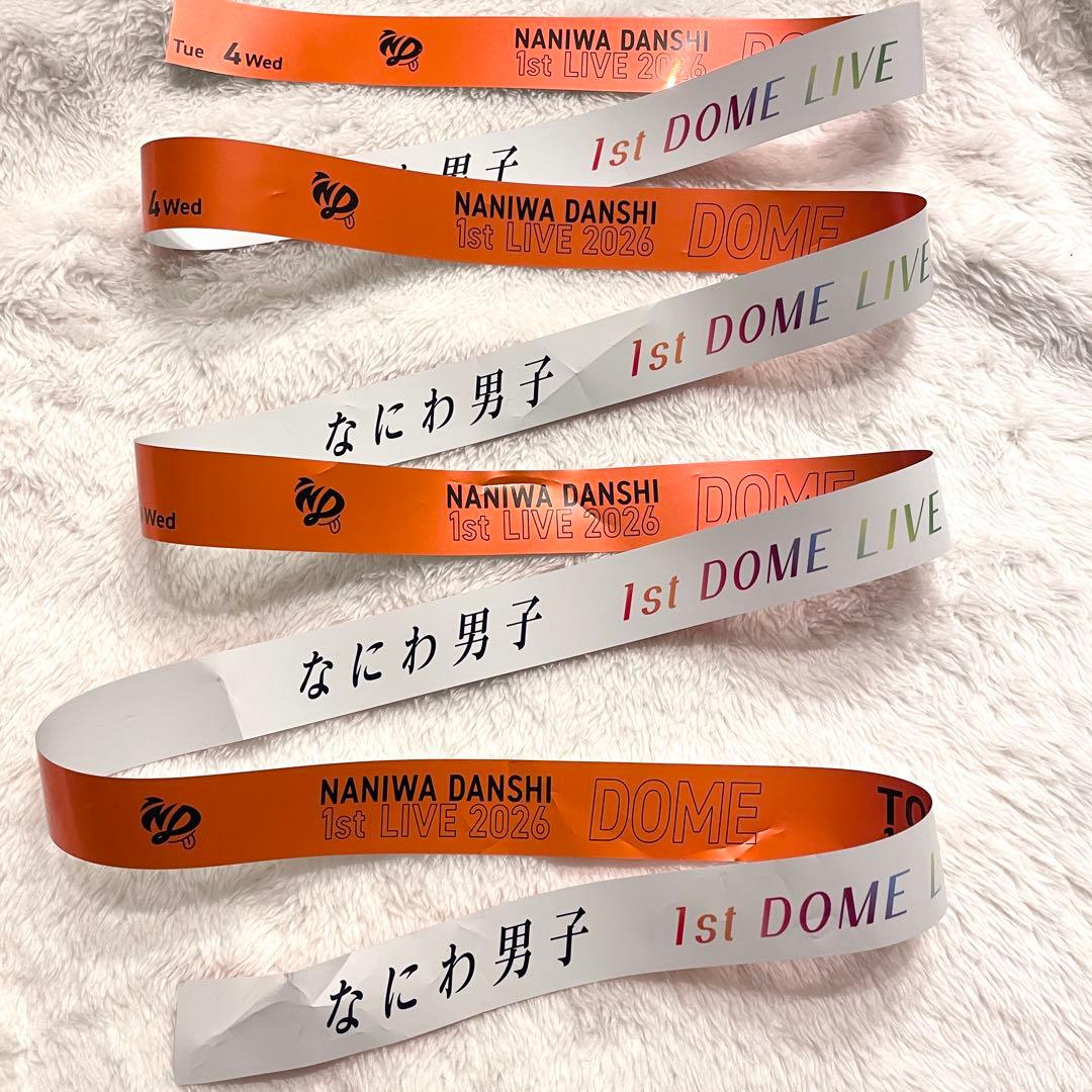 なにわ男子 1st DOME 京セラドーム 銀テープ フル オレンジ 大西流星
