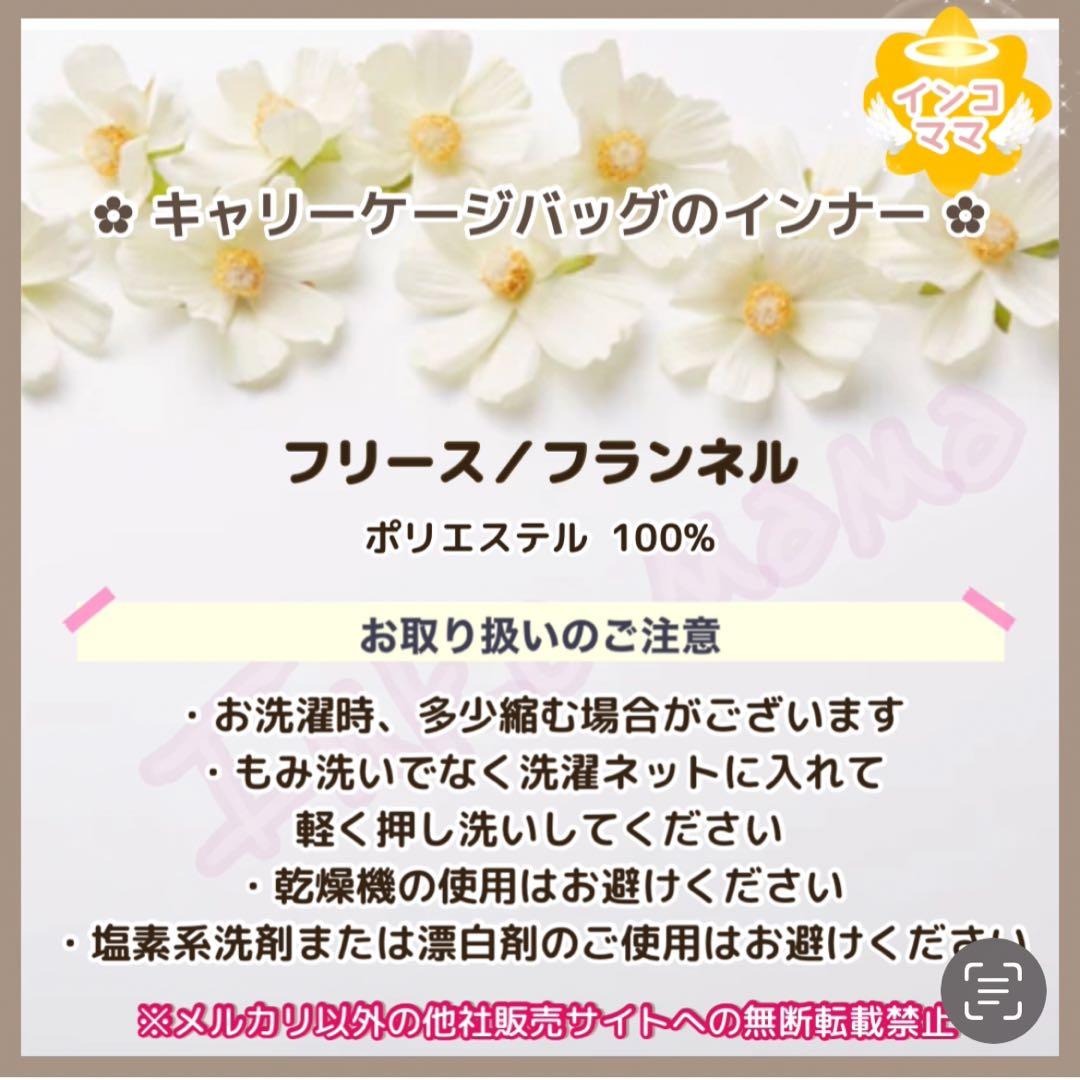キャリーバッグ 遮光1級生地の巾着 あったか巾着 各2点 お出かけ用 通院
