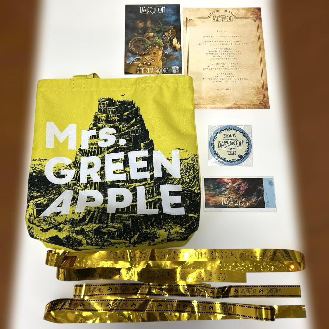 ミセス バベルの塔 RingoJamシート特典グッズ 銀テ12/15 東京ドーム ミセス バベルの塔Ringo Jamシート特典グッズセット12/16東京ドーム