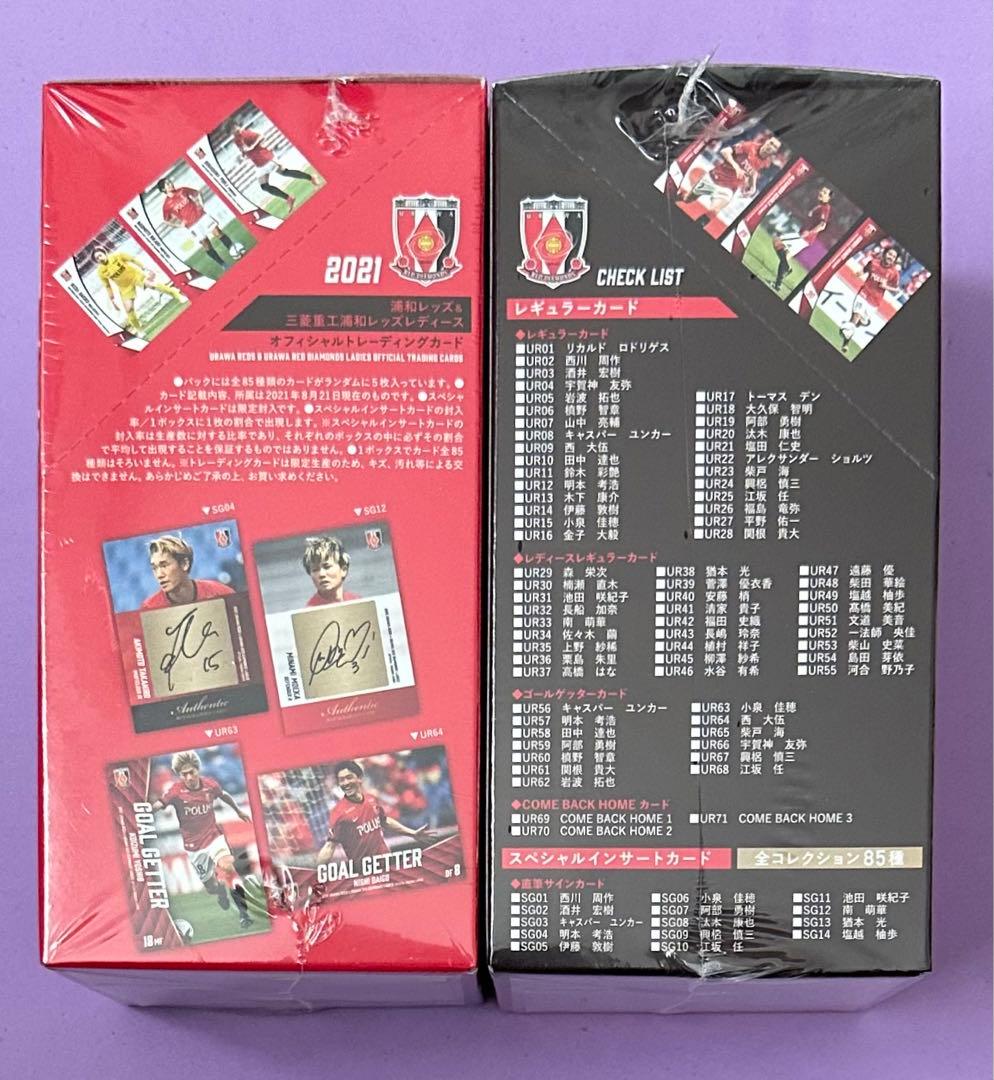 2021 浦和レッズ オリジナル トレーディングカード 新品未開封2ボックス