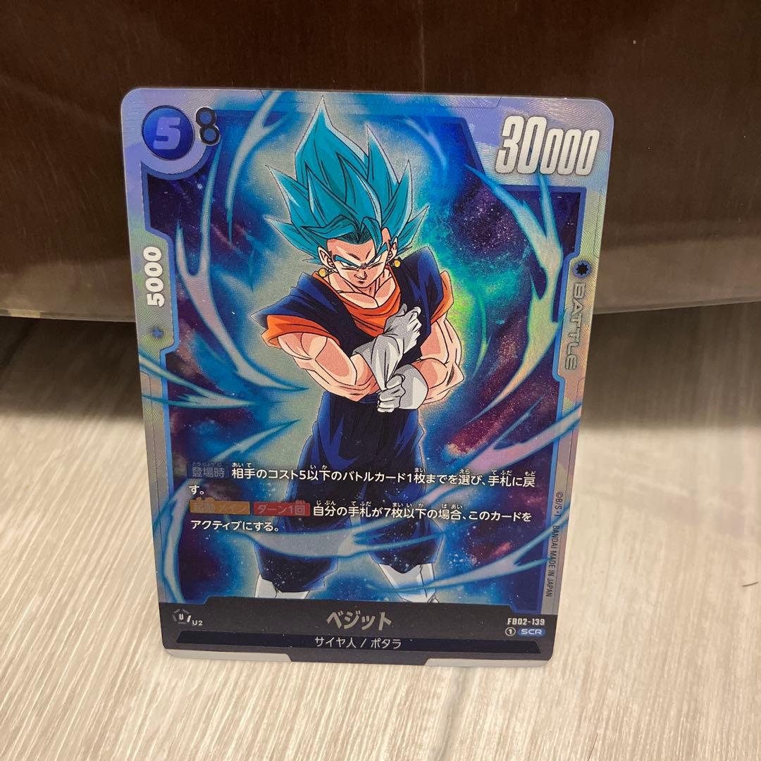 2024 DBS FSN WORLD JP エネルギーマーカー - メルカリ