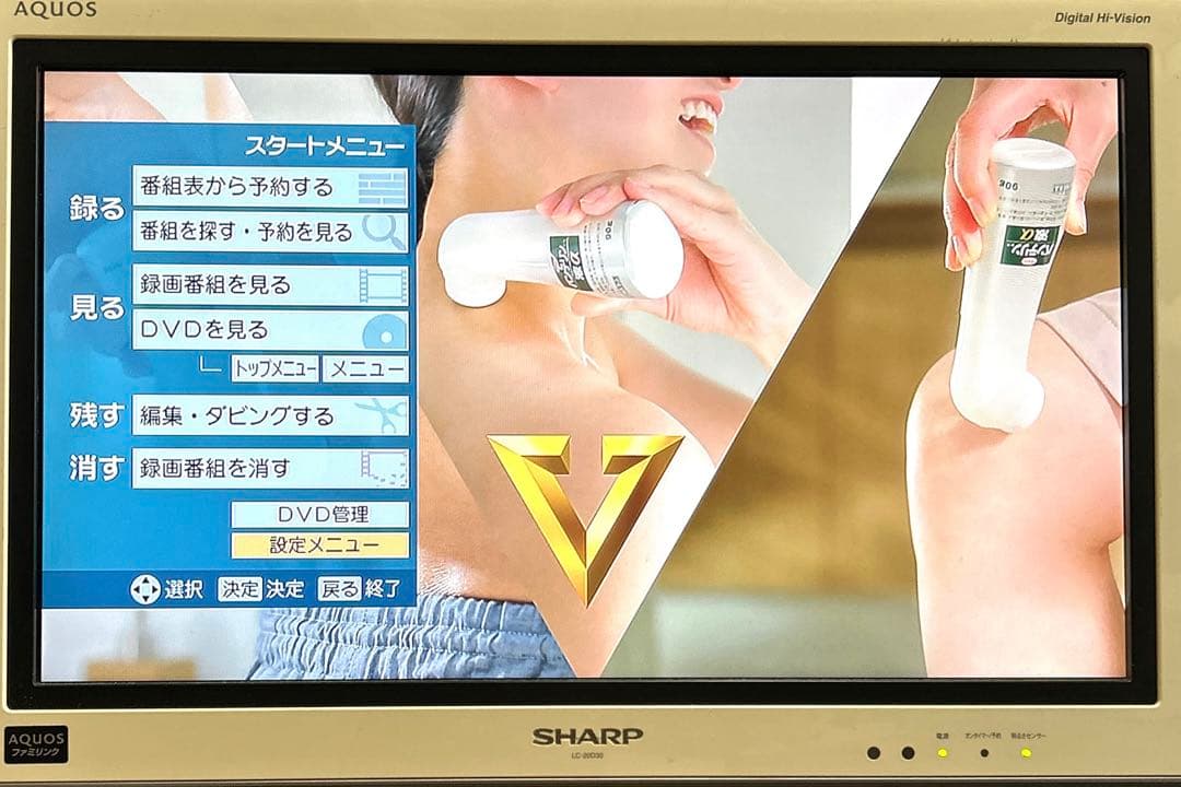 【HDD 1TB】TOSHIBA VARDIA RD-S 1004K