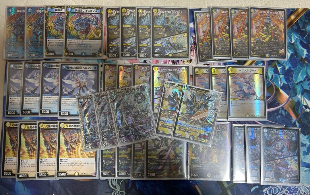 青白天門 デッキ 青白天門 デュエマ デッキ 環境デッキ 水光天門 ヘブンズゲート 新環境