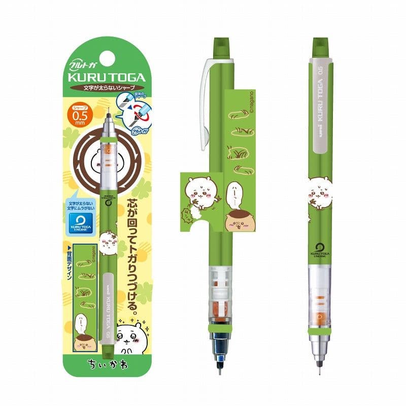 ちいかわ クルトガ 7点セット