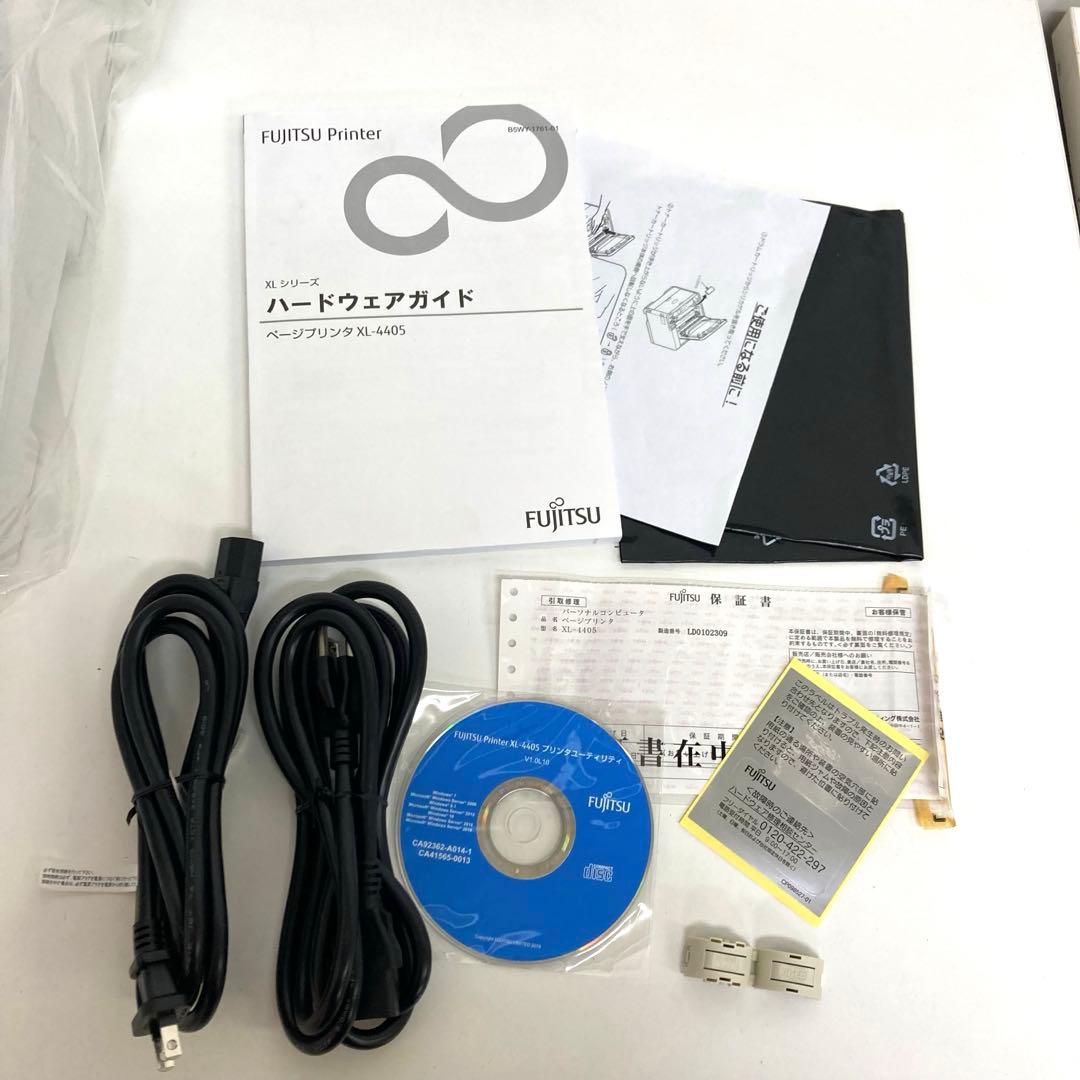 A866-6 富士通 XL-4405 A4モノクロレーザープリンター 楽天市場