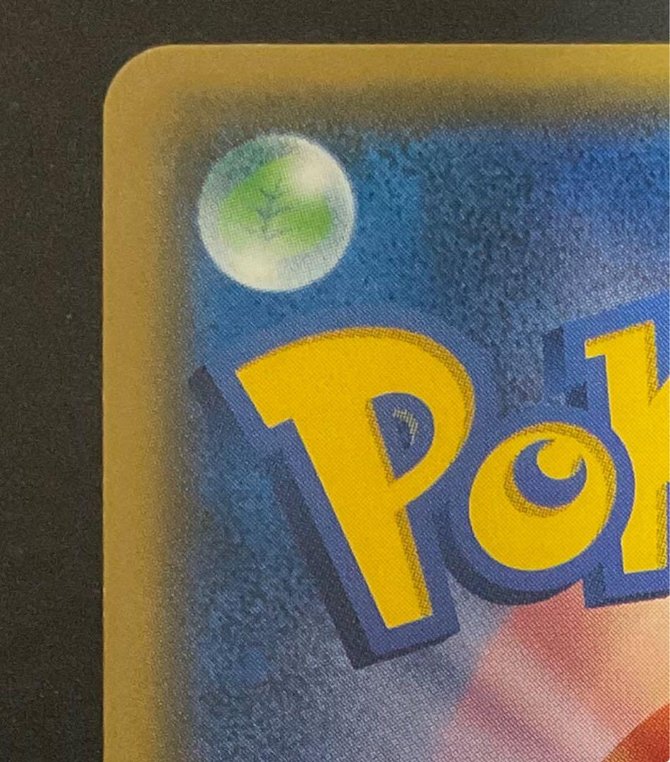 ピカチュウ　イースター