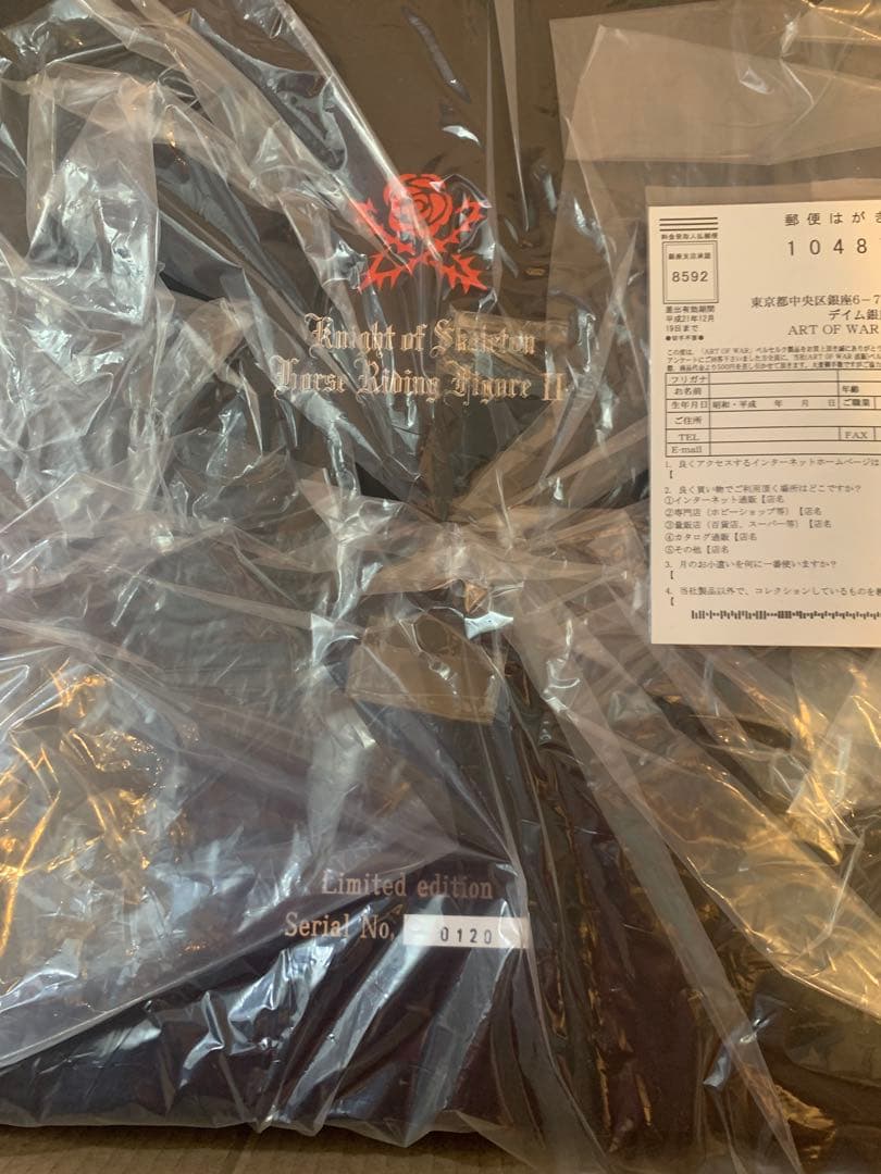 ベルセルク　ART OF WAR 髑髏の騎士　騎乗2