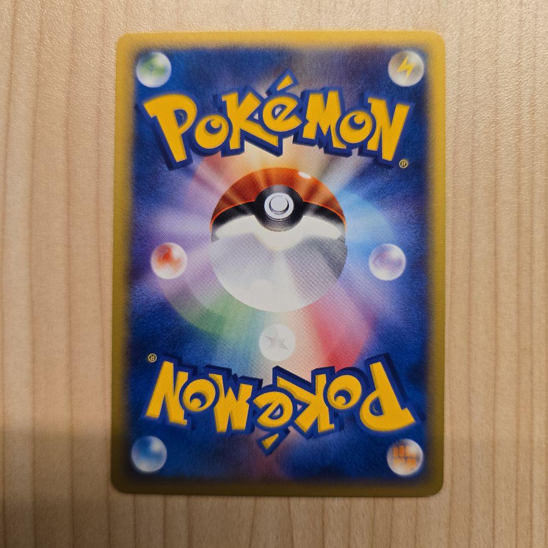 ポケモンカードe マクドナルドオリジナル ミニマム★パック 6枚セット