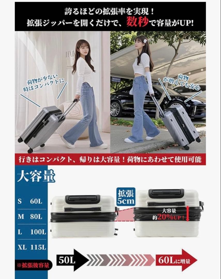 うらら様 スーツケース キャリーケース L TSAロック 拡張型 軽量 グリーン