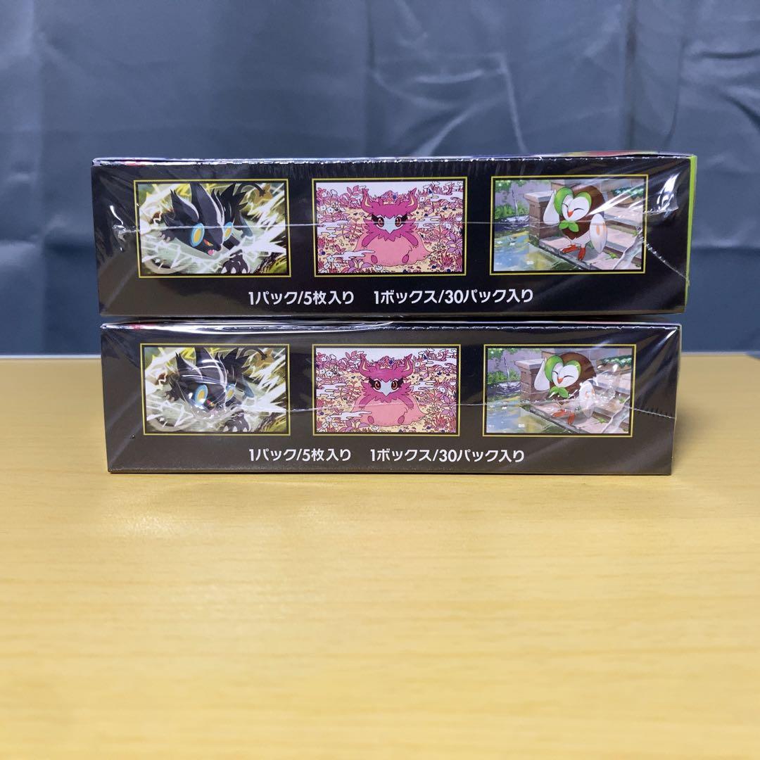 ポケモンカードゲーム MEGA ムニキスゼロ 2box シュリンク付き