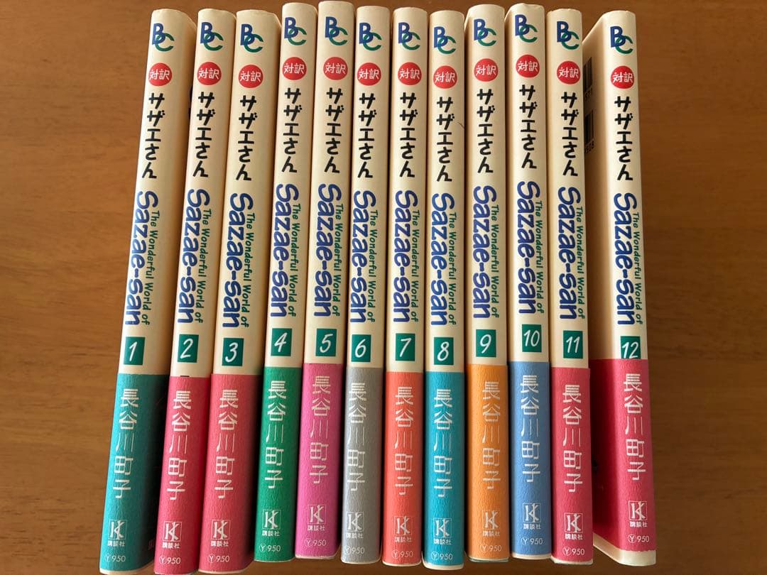 裁断済】ファイブスター物語 28冊セット