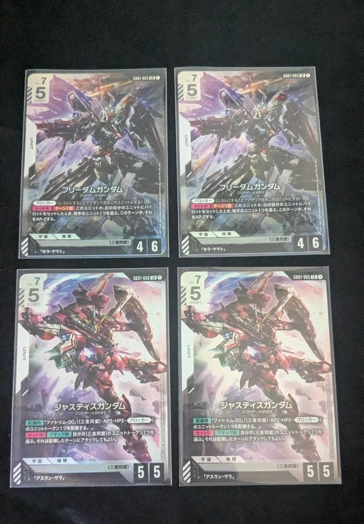 SEED勢 白R以下4コン 三隻同盟デッキ 計62枚セット - メルカリ