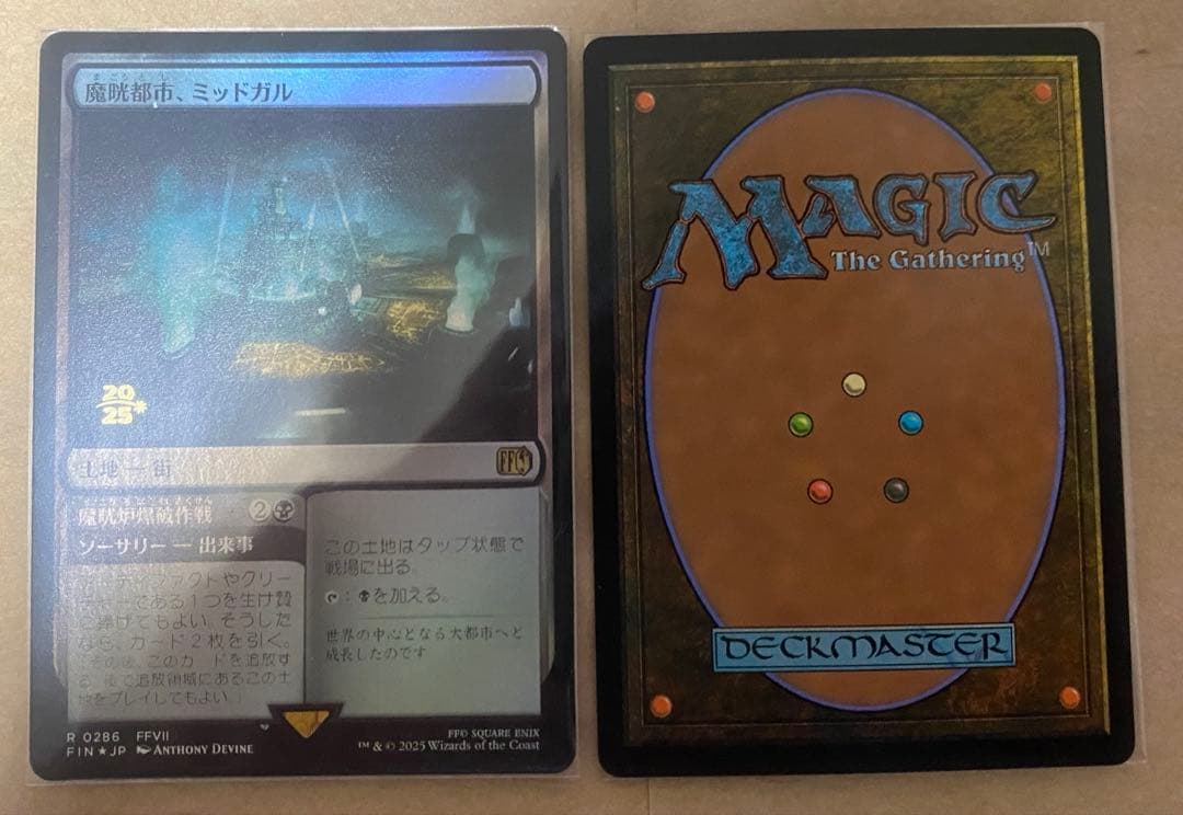 mtg ファイナルファンタジー プレリfoil 5枚セット FIN