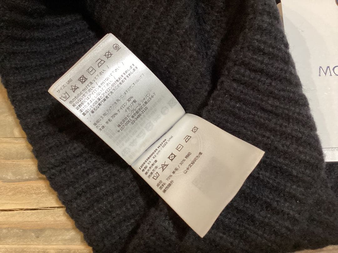 MONCLER モンクレール ニット帽 新品タグ付 ラメロゴ 包装紙ショッパー