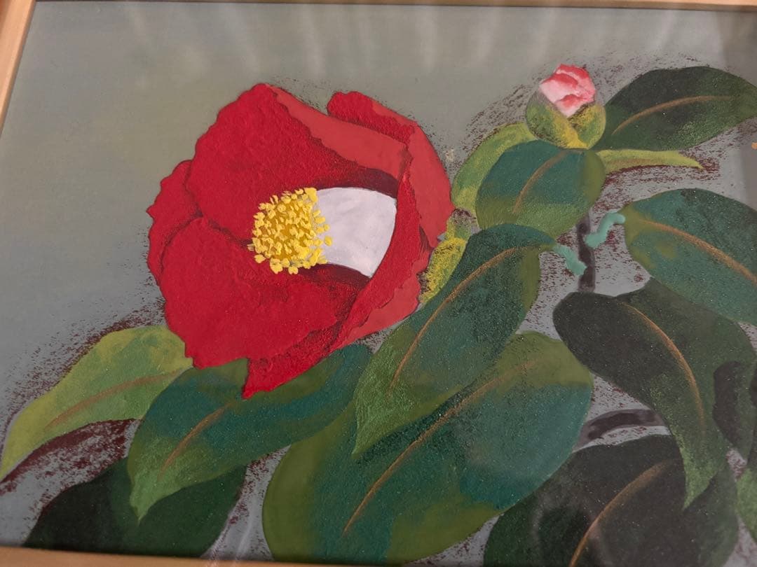 太尾芳生（ふとお よしお） 紅椿 日本画 額入り 美品 希少品