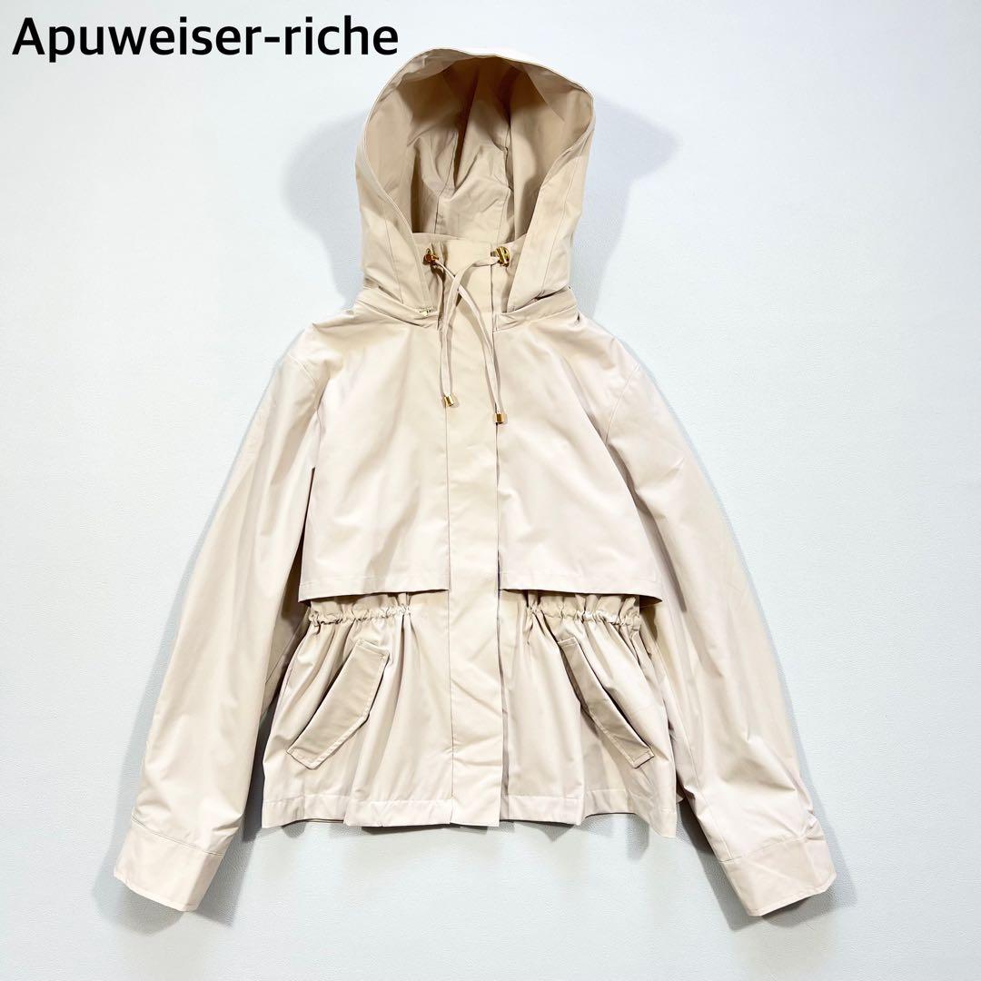 サボ 愛称板】（表）しろやま 指定席 （裏）しろやま SHIROYANA