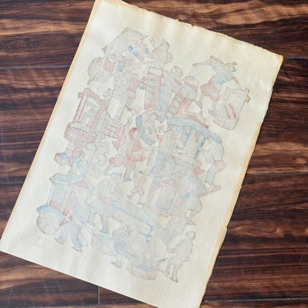 森義利「行商人」合羽摺 版画 絵画 シートのみ 森義利「行商人」合羽摺