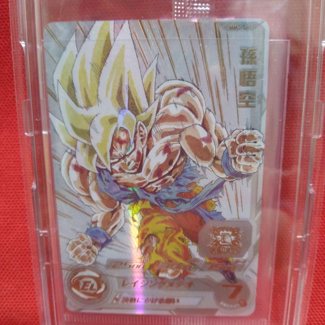 早い者勝ち！期間限定価格！《未開封！》鳥山明先生　孫悟空３種！ケース付き限定品！