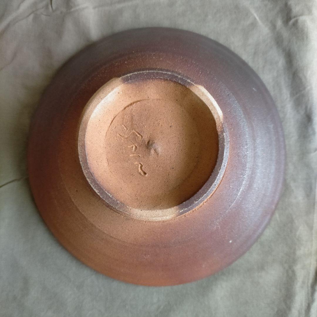 山本幸一 焼き締め 鉢 作家もの 山幸窯