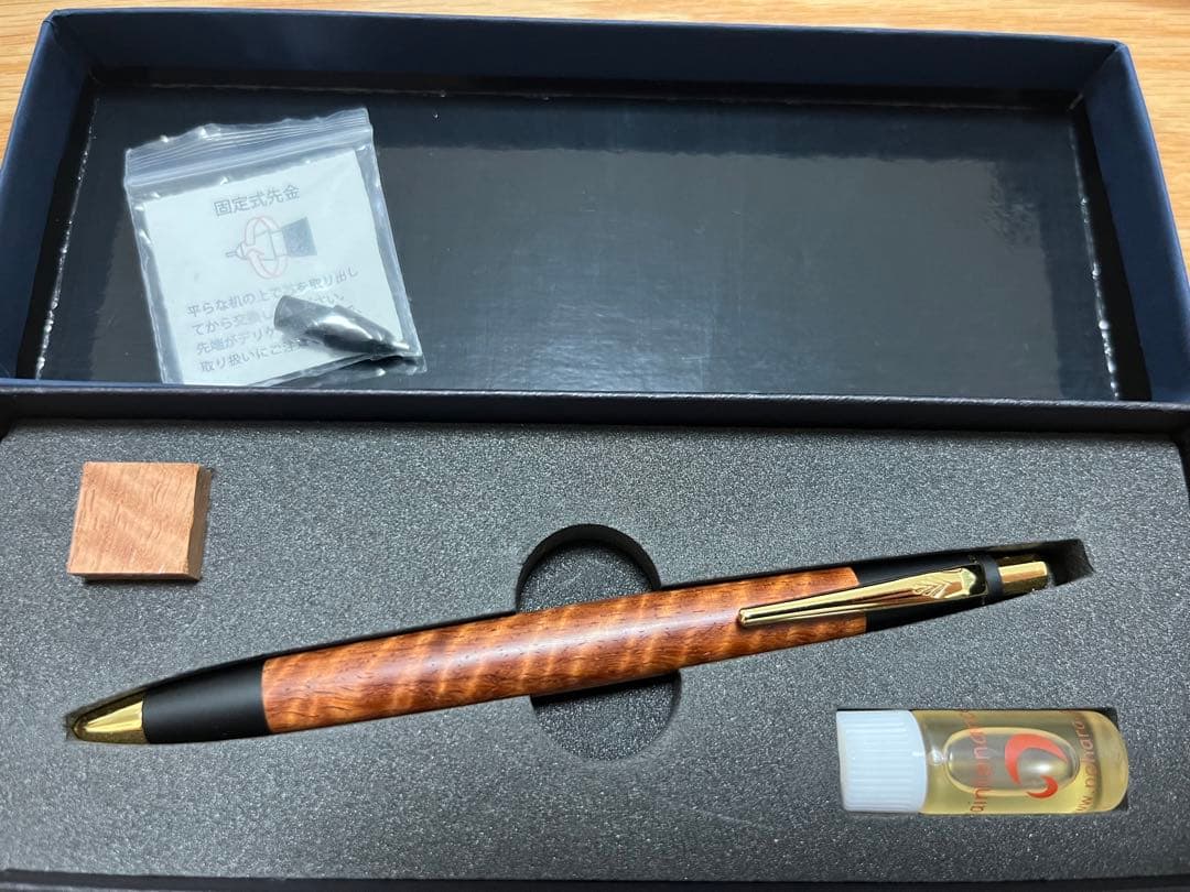 野原工芸】 花梨トラ杢ロータリー