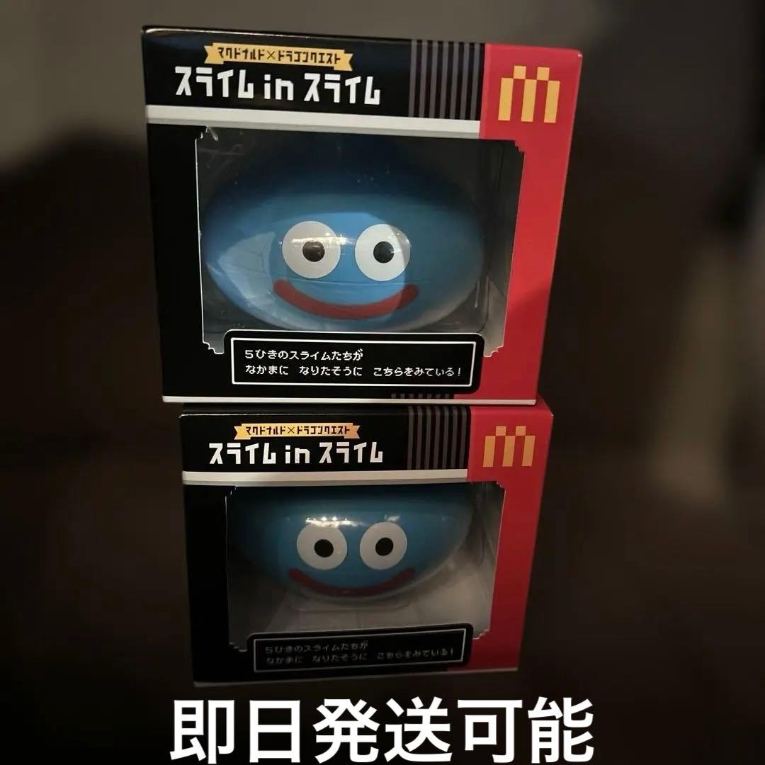 マクドナルド スライムインスライム ドラゴンクエスト 2個セット