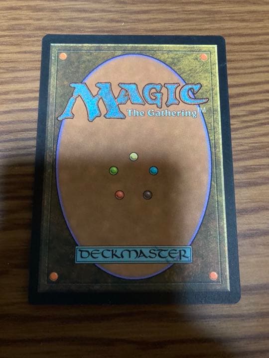 『MTG』島　グルランド　15