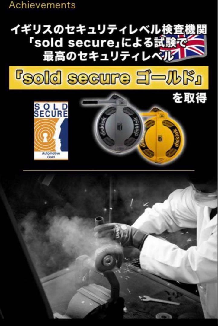 カーセキュリティー　ディスクロックdisklok ステアリング　ハンドル　黄色