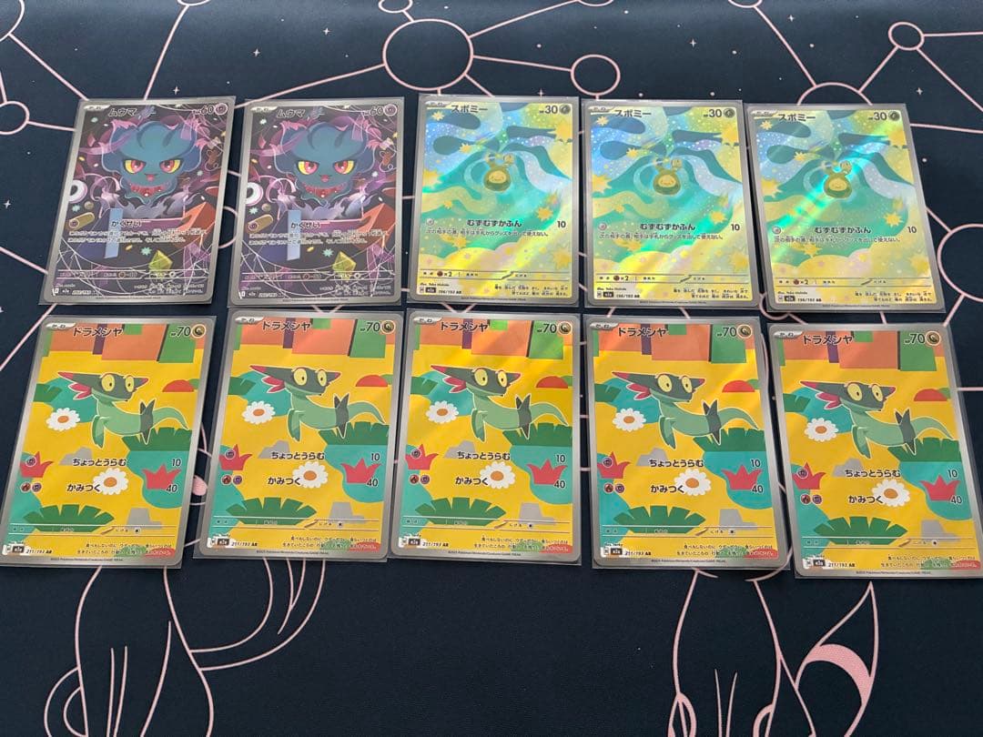 ポケモンカードAR まとめ売り