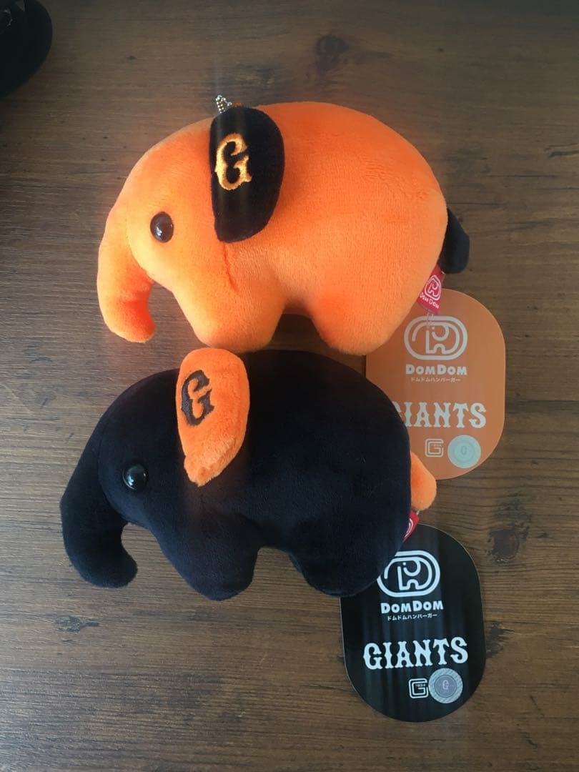 巨人 どむぞうくんとなかまたち オレンジ・ブラック 2体セット - メルカリ