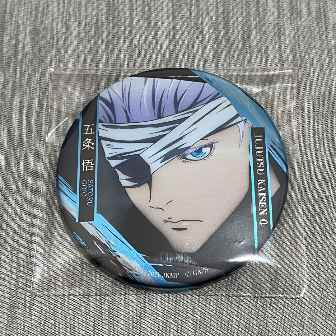 呪術廻戦0 劇場版 デコレーション 名場面 缶バッジ五条悟 ジャンプショップ