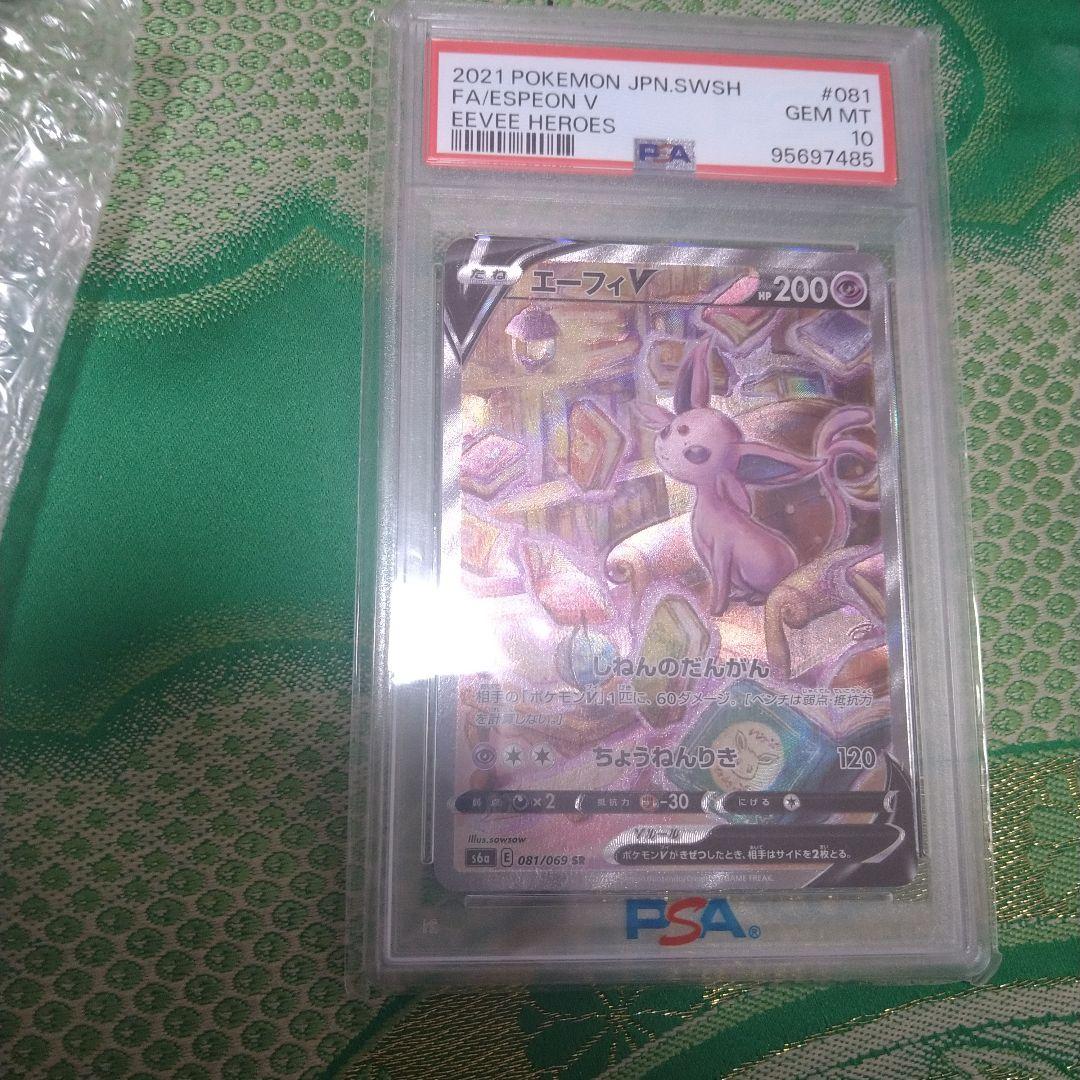 エヴァ CDMカード 第4集 GA10〜18 武器